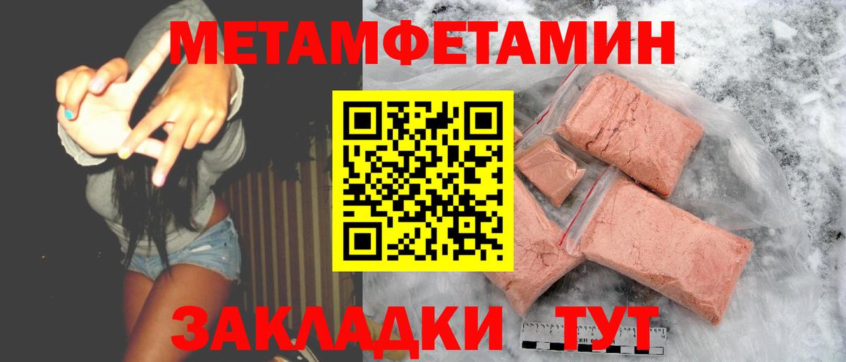 Бошки Шишки Гуково