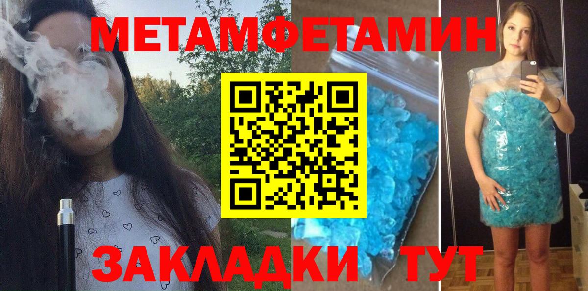 Амфетамин Розовый  Amphetamine  Гуково  Вход с VPN 