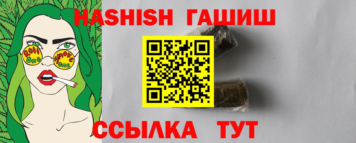 Гашиш индика сатива Гуково