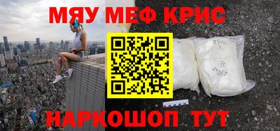 тгк Балашиха