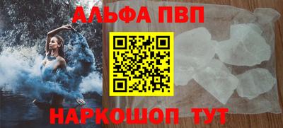 тгк Балашиха