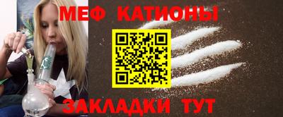 тгк Балашиха