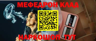 каннабис Балаково