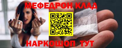 каннабис Балаково
