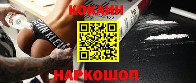 каннабис Балаково
