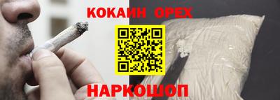 spice Балахна