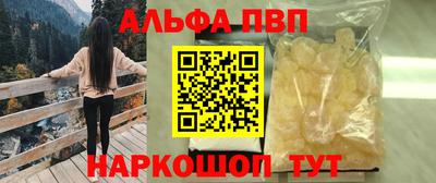 каннабис Балаково