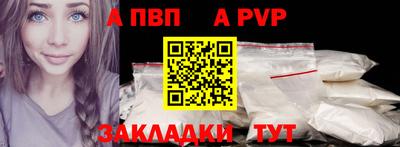 тгк Балашиха