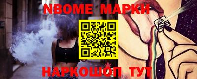 spice Балахна