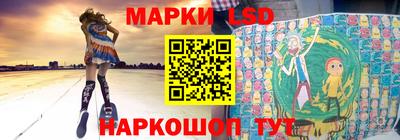 тгк Балашиха