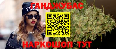тгк Балашиха