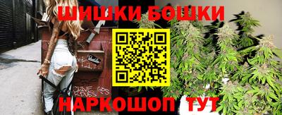 каннабис Балаково