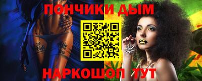 spice Балахна
