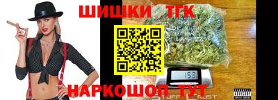 каннабис Балаково