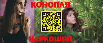 каннабис Балаково