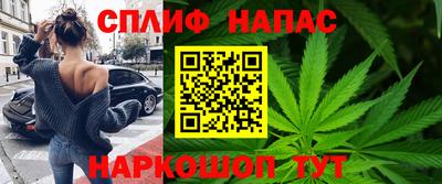 тгк Балашиха