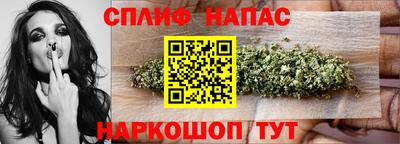 spice Балахна