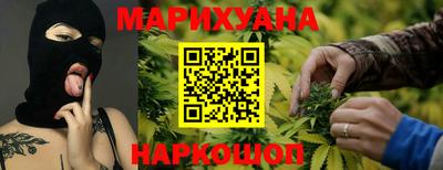 тгк Балашиха