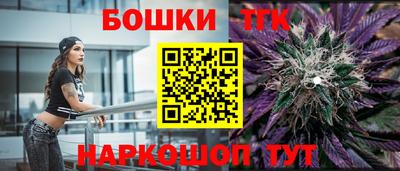 spice Балахна