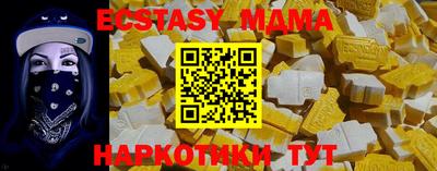 каннабис Балаково