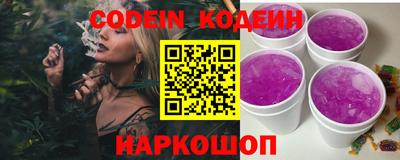 каннабис Балаково