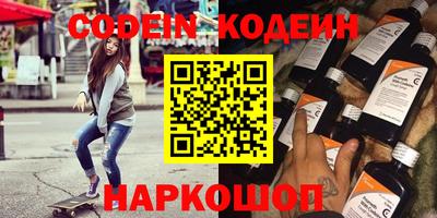 каннабис Балаково