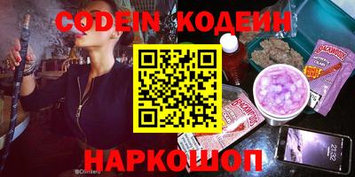 каннабис Балаково