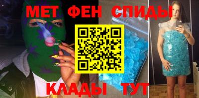тгк Балашиха