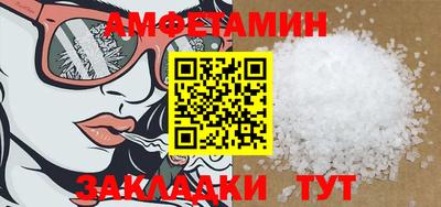 каннабис Балаково