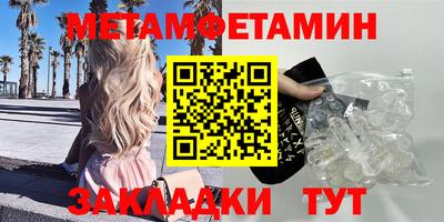 тгк Балашиха
