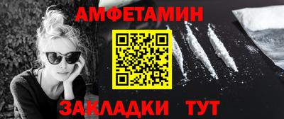 каннабис Балаково