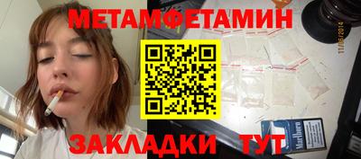 тгк Балашиха