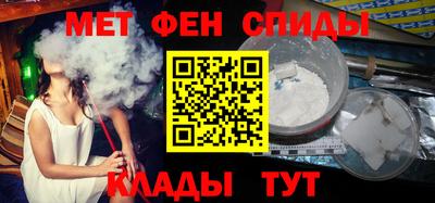 тгк Балашиха