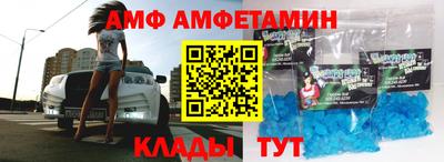 тгк Балашиха