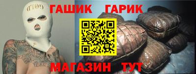 каннабис Балаково