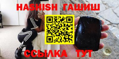 каннабис Балаково