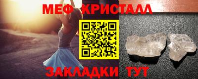 каннабис Балаково