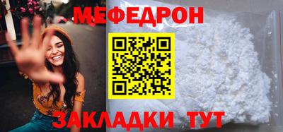 тгк Балашиха