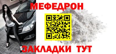 каннабис Балаково
