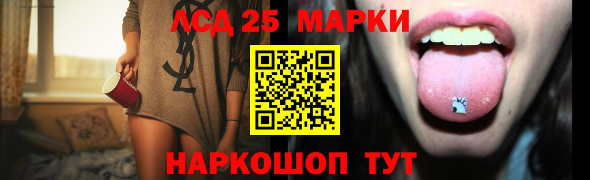 LSD-25 экстази ecstasy  LSD-25 экстази кислота  Вход с VPN  Гуково 