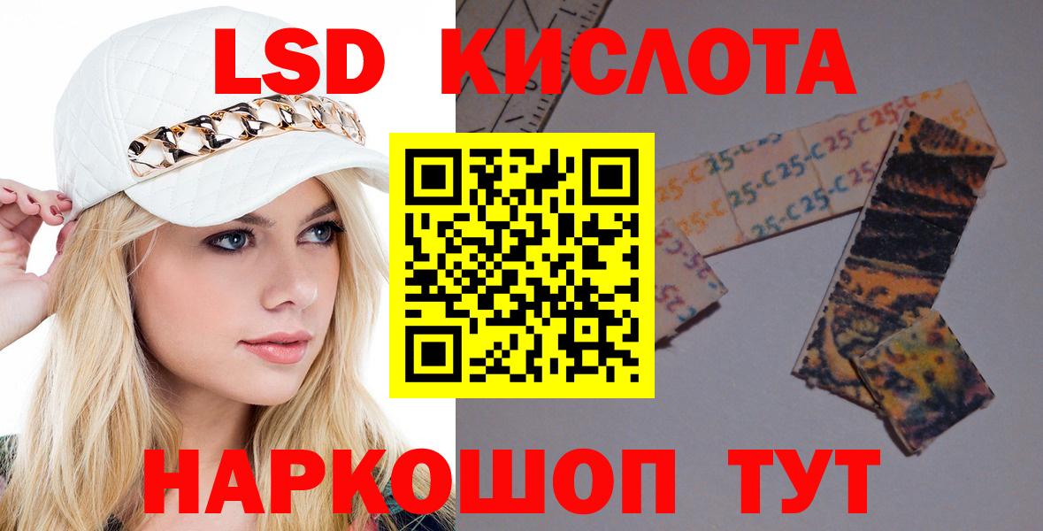 Лсд 25 экстази ecstasy Гуково