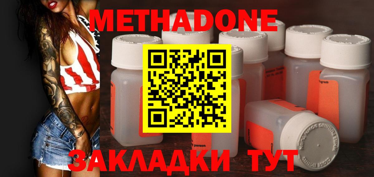 MDMA  Cocaine  Канабис  Вход с VPN  ГАШ  МЕФ кристаллы  Гуково  АМФЕТАМИН кристаллы 