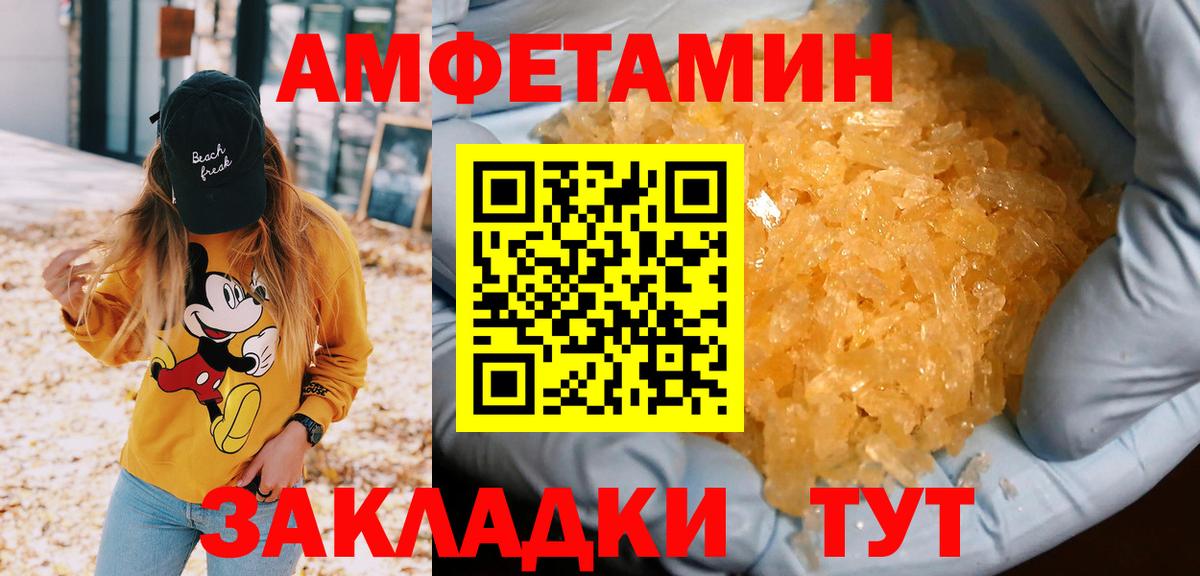 Метамфетамин Methamphetamine  Вход с VPN  Метамфетамин Methamphetamine  Гуково 