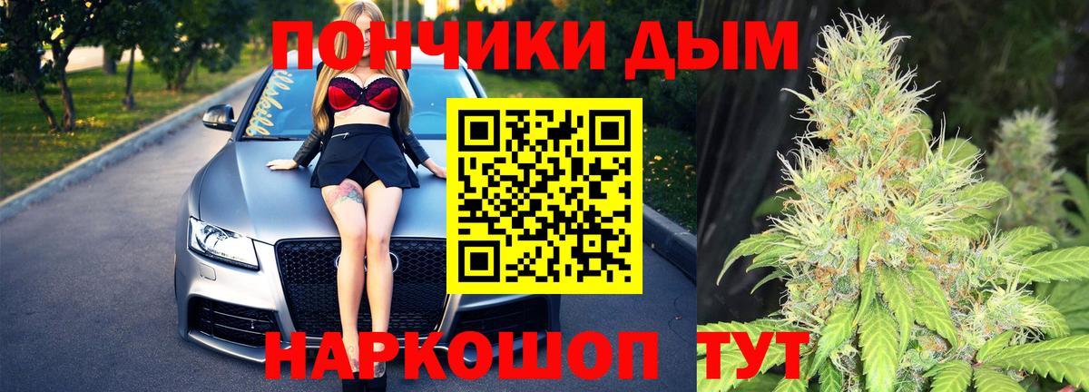 МАРИХУАНА сатива  Марихуана OG Kush  Гуково  Вход с VPN  Конопля планчик  Шишки марихуана тримм 