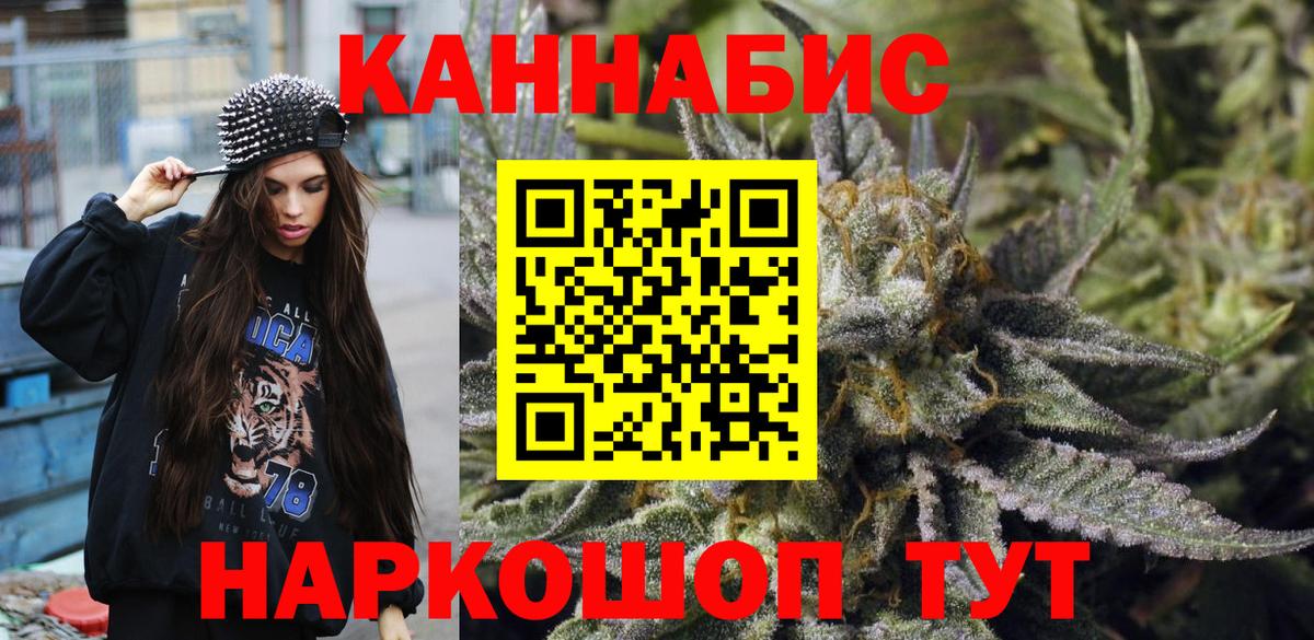 Конопля VHQ Гуково